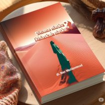 Dimana Niatku? oleh dr. Nur Muhammad Refleksi dari Seorang Dokter Penulis 5 IMG 20250801 WA0000 Dokter